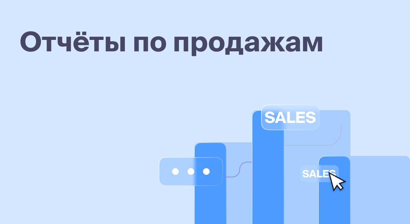 Анализ продаж и финансовых показателей компании - 3
