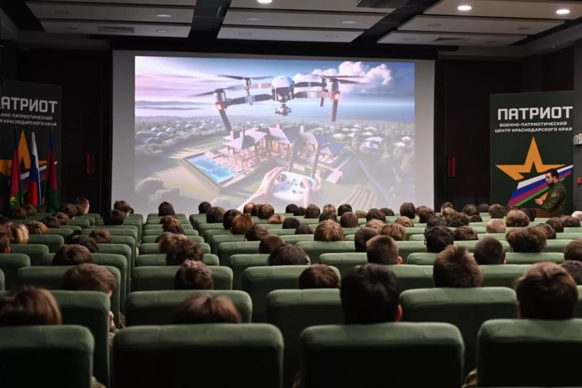 Объединение общественных организаций в патриотическом центре - 1